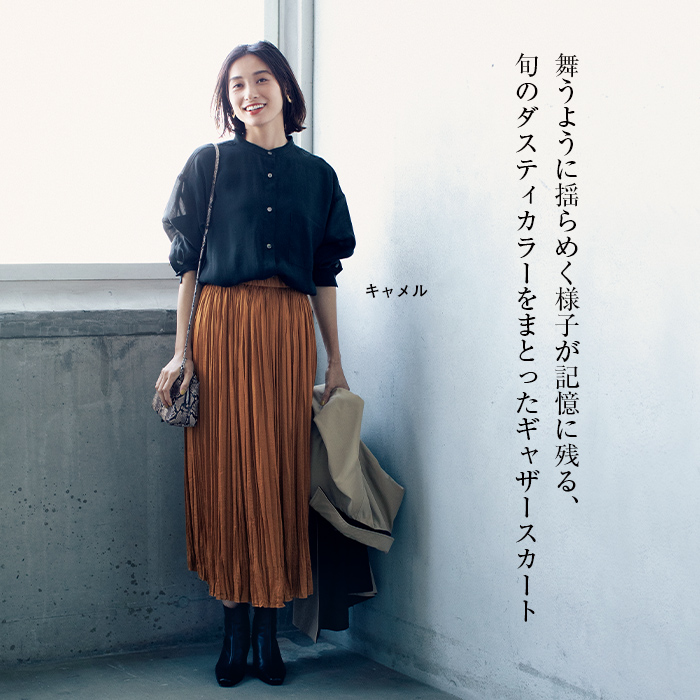 カジュアル＆シックな12closetの『可愛げ服』【LEE12月号掲載