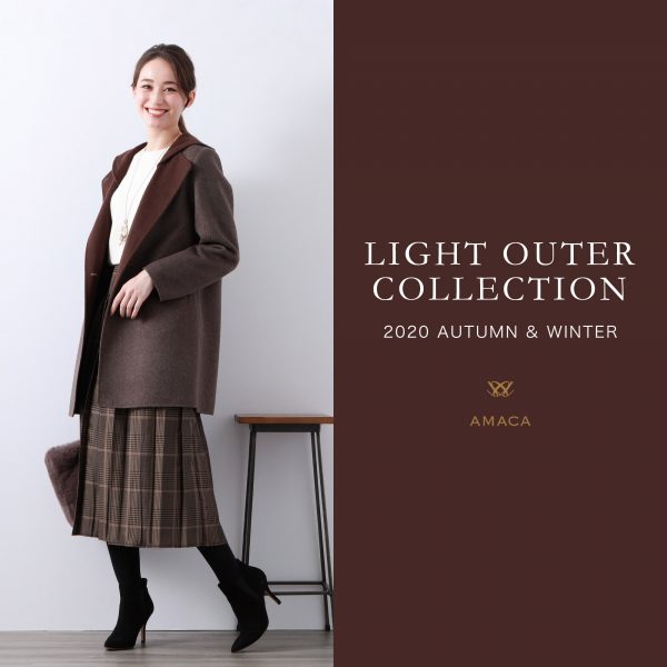 AMACA（アマカ） 『LIGHT OUTER COLLECTION 2020 AUTUMN ＆ WINTER