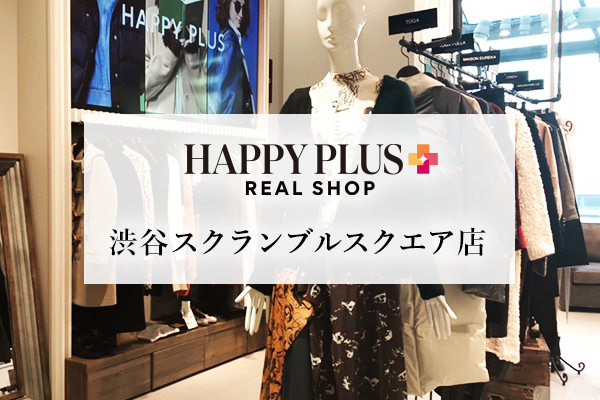 リアルショップ Happy Plus 店舗一覧 Happy Plus Voice