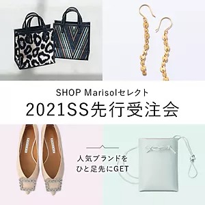 SHOP MarisolセレクトPRE-ORDER2021SS先行受注会