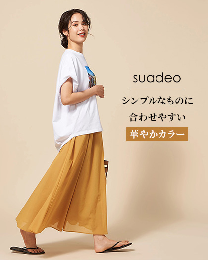suadeo／【洗える】シフォンフレアギャザーマキシスカート／￥16,500