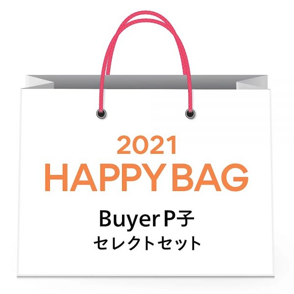 HAPPY PLUS STORE オリジナル
【buyerP子 福袋】人気ブランドコーデセレクト（約64,900円相当）
￥13,200