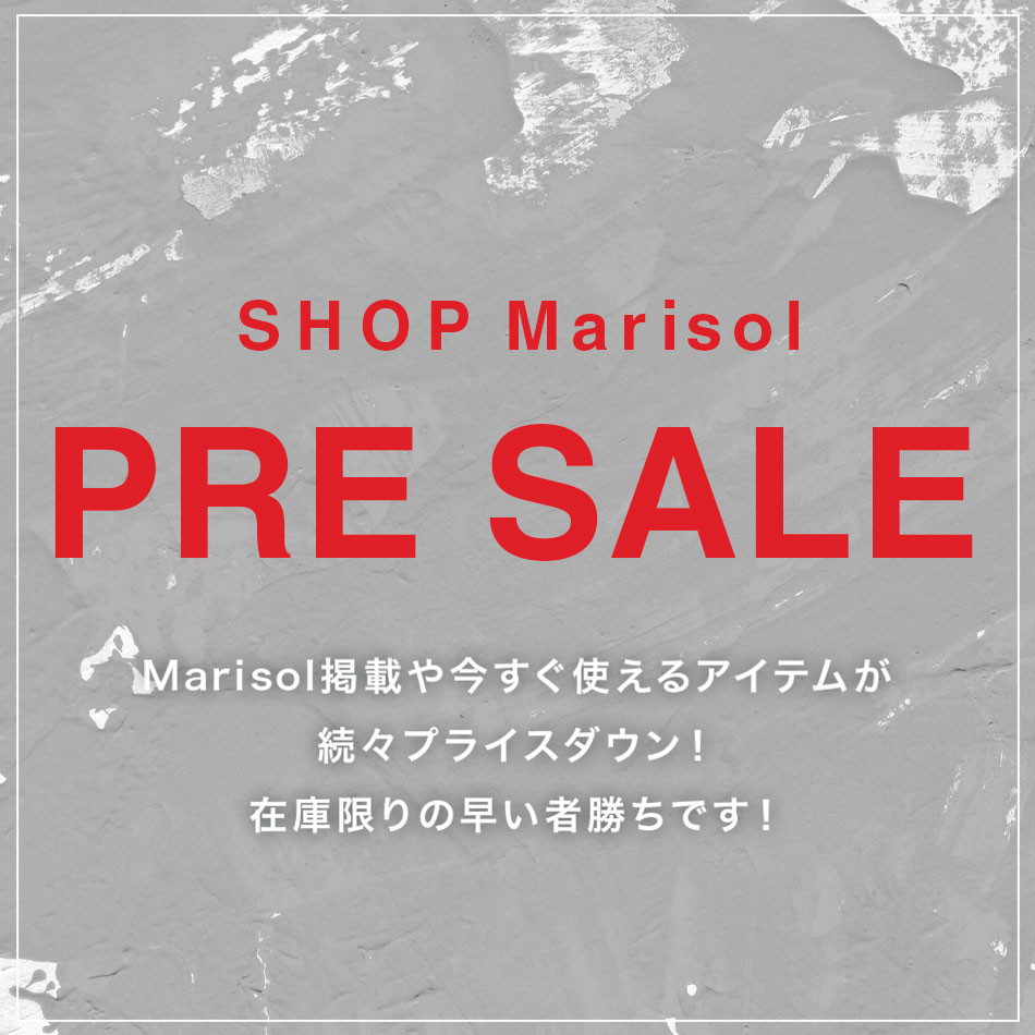 SHOP Marisol SALE 2021秋冬　 Marisol掲載品や人気アイテムがプライスダウン！マリソル特集