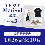 <span class="title">＼次回更新日変更になりました／SHOP Marisol　通信　VOL.3　A HAPPY NEW YEAR</span>