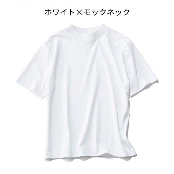 大人のための理想の”パックTシャツ”、完成！ éclat2022年特集