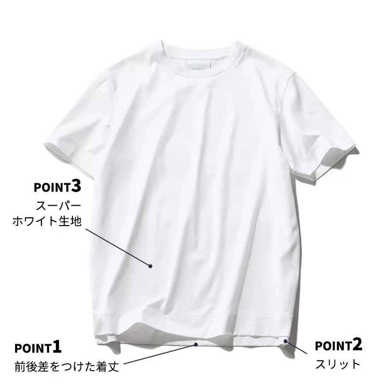 徹底解析！！【Marisolだけでしか買えない】SLOANEスーパーホワイト白Tシャツ