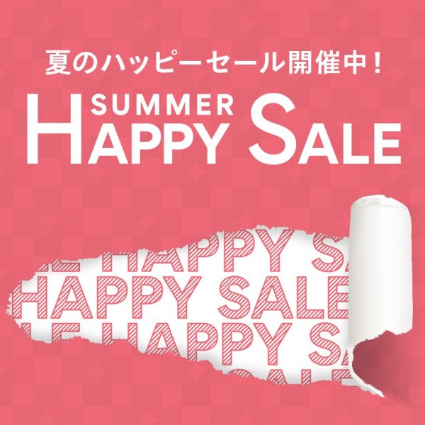 6/24（金）よりHAPPY SUMMER SALEが全店一斉START！