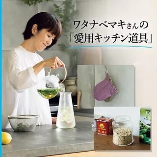 ワタナベマキさんの「愛用キッチン道具」バナー