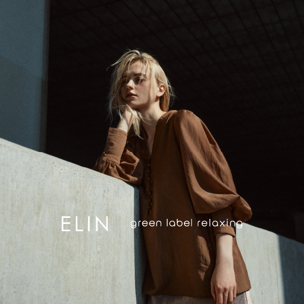 ELIN × green label relaxing コラボアイテム発売