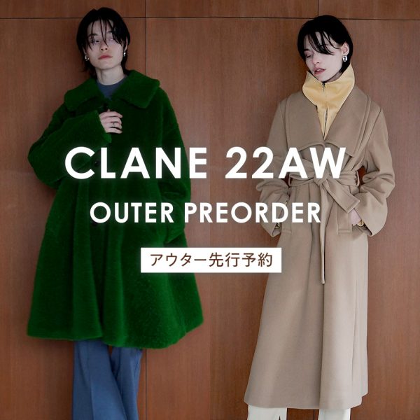 【CLANE】 22AW OUTER PRE ORDER 　クラネの着映えアウターの先行発売がスタートしました。