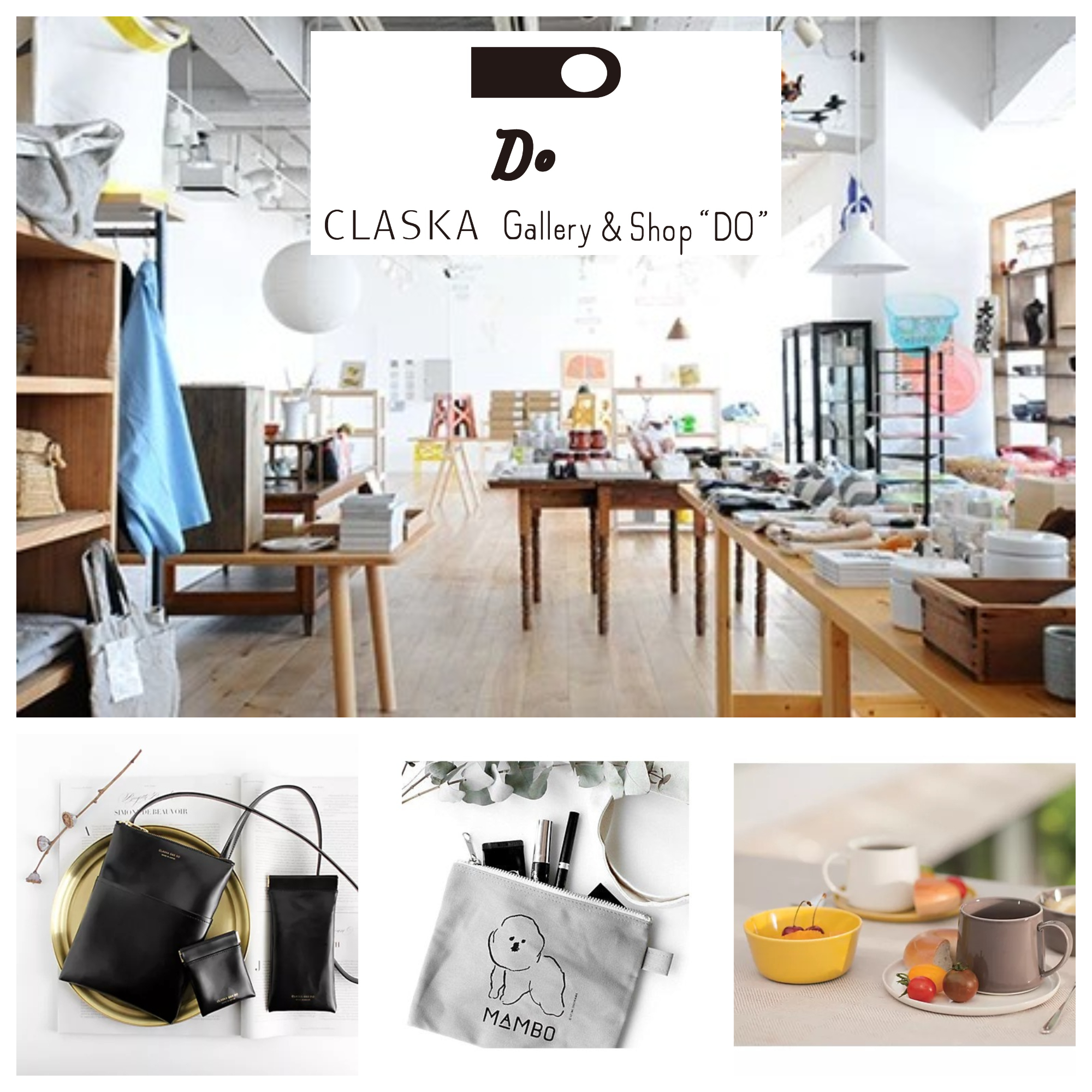 ライフスタイルショップ『CLASKA Gallery＆Shop ”DO”』