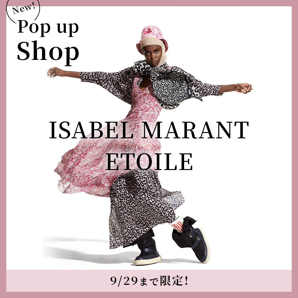 3週間限定】ISABEL MARANT ETOILE (イザベルマラン エトワール) POPUPSHOP登場 | HAPPY PLUS VOICE