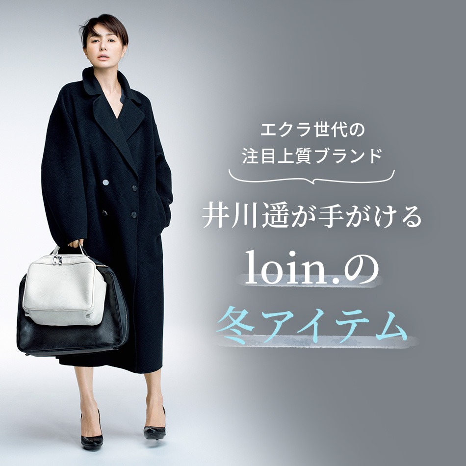 loin. ロワン 井川遥 over coat ブラック36-