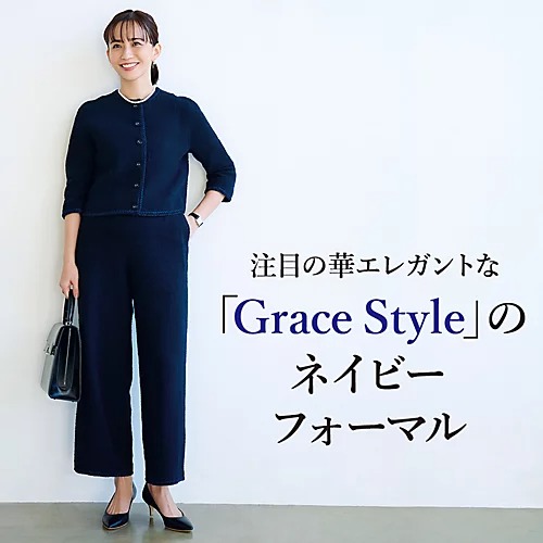 Grace Styleバナー