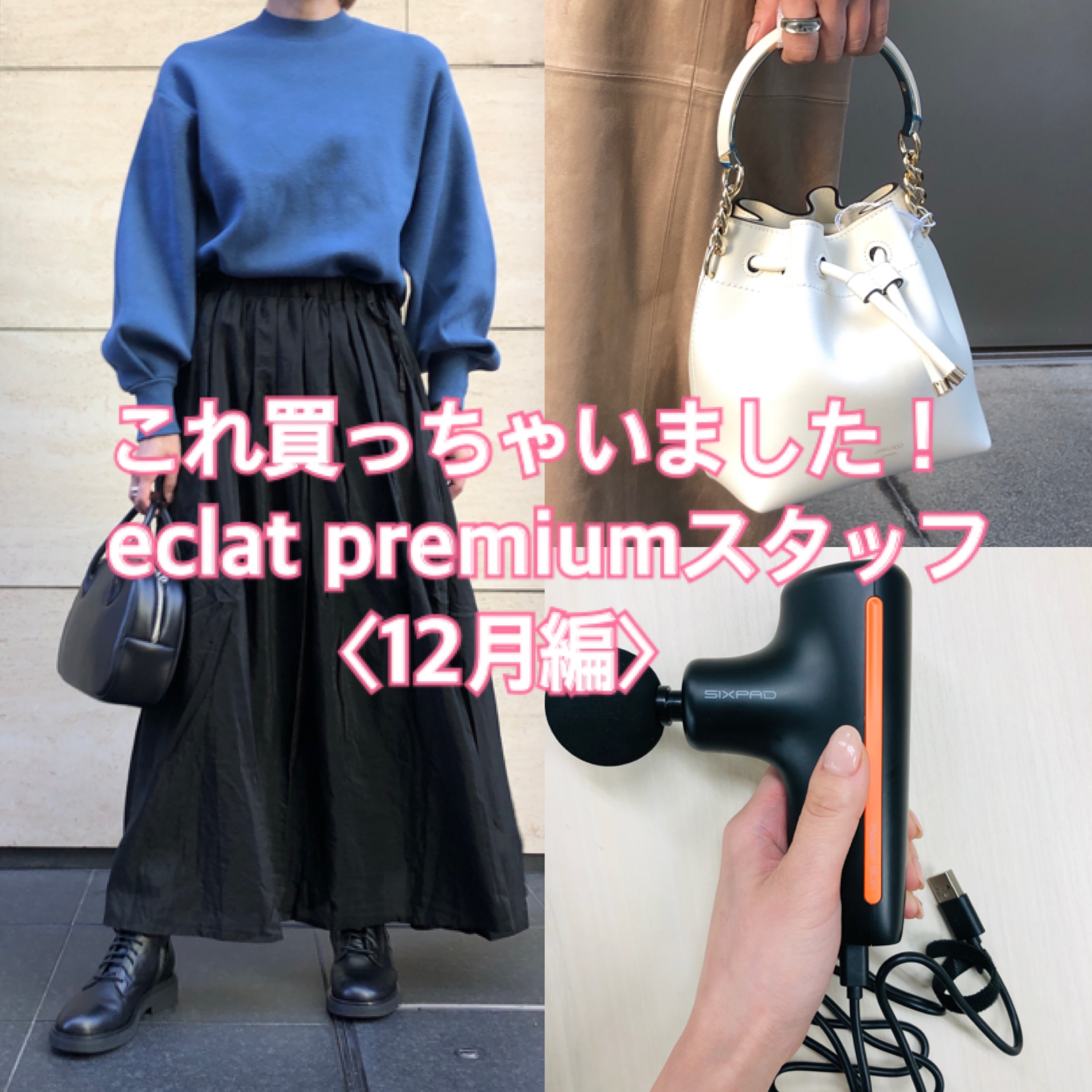 エクラ公式通販eclat premium | 40代50代レディースファッション通販サイト
