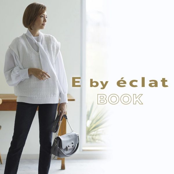 E by eclat　BOOK【E by eclat オケージョン映え大人のネイビー】