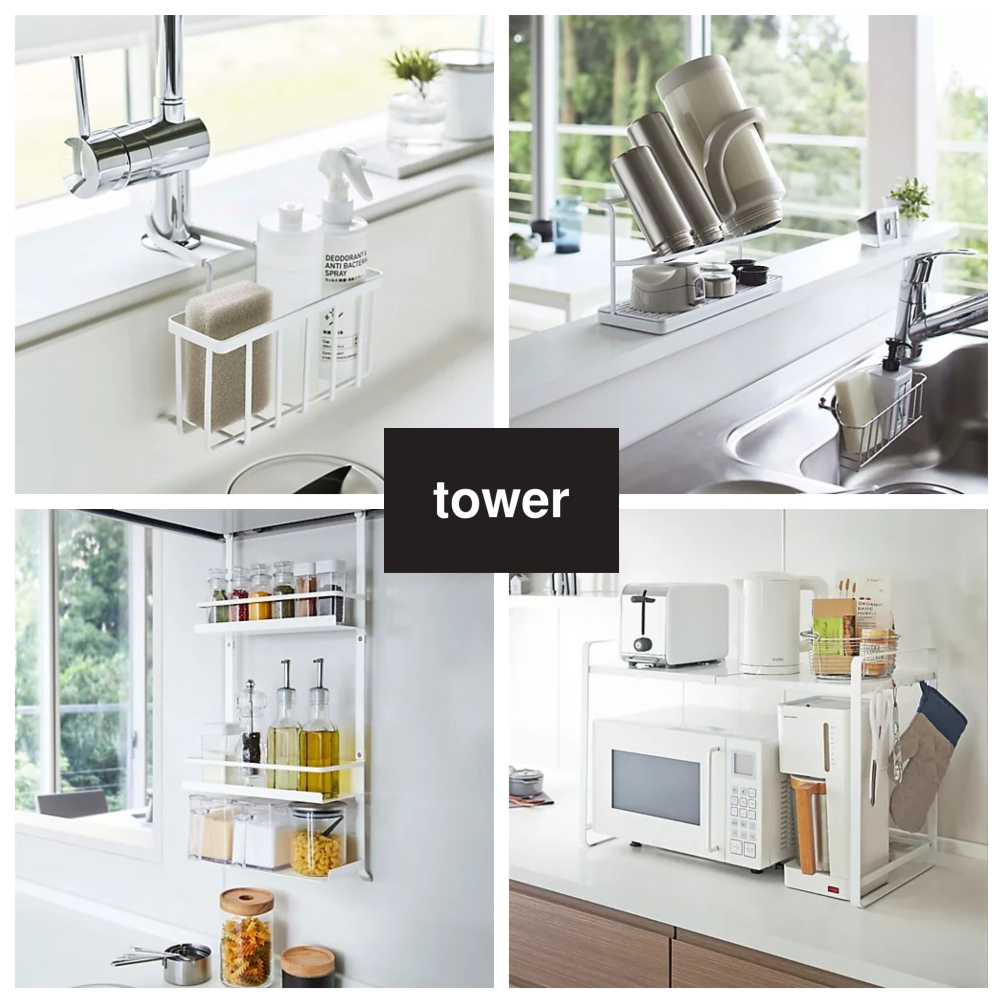 キッチンまわりを整えよう！山崎実業の”tower”ですっきり収納