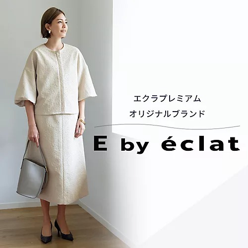 E by eclat　BOOK【E by eclat デニムに合う華トップス】