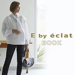 【E by eclat 】新作アイテムを実際に着てみました！VOL.12