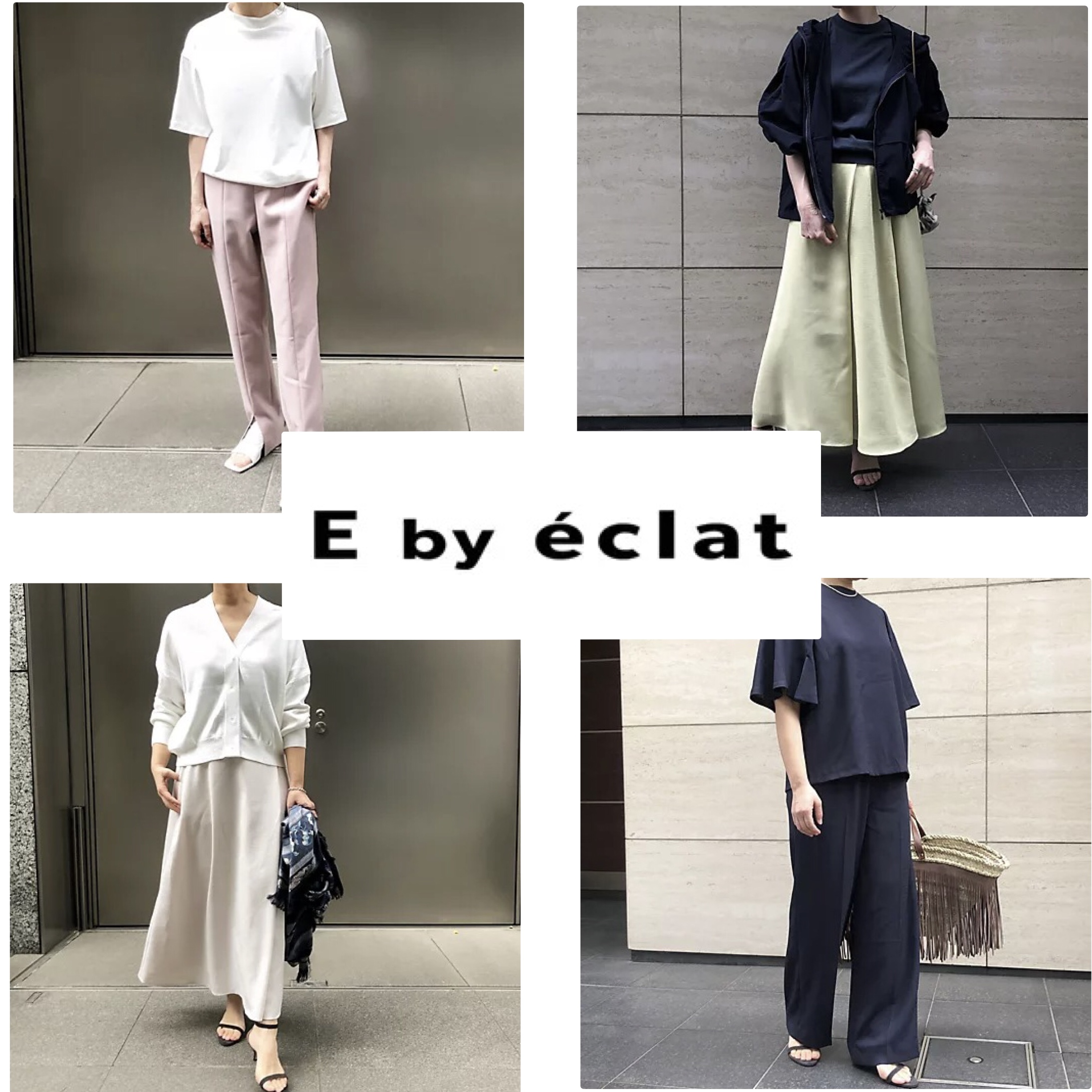 【E by eclat 】新作アイテムを実際に着てみました！VOL.13
