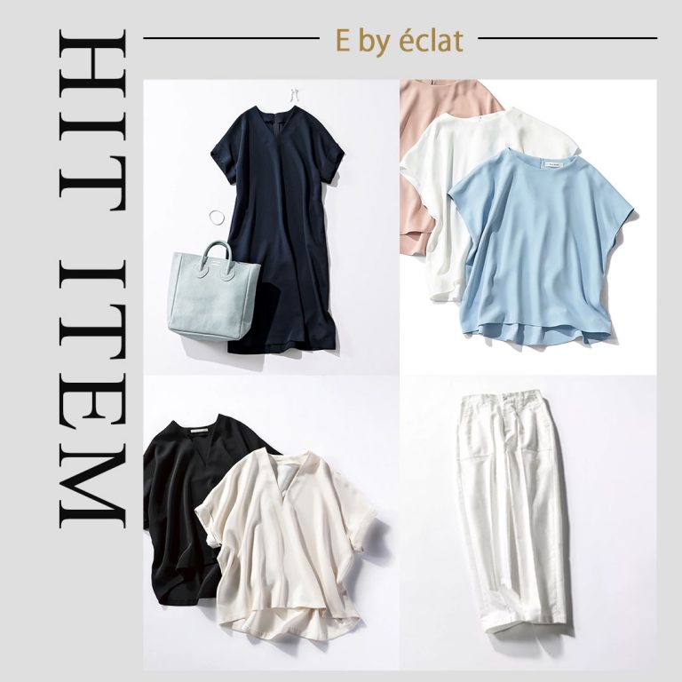  【E by eclat】暑い夏でも涼やかで上品見えが叶う！「とろみ素材」アイテムまとめ#50代ファッション