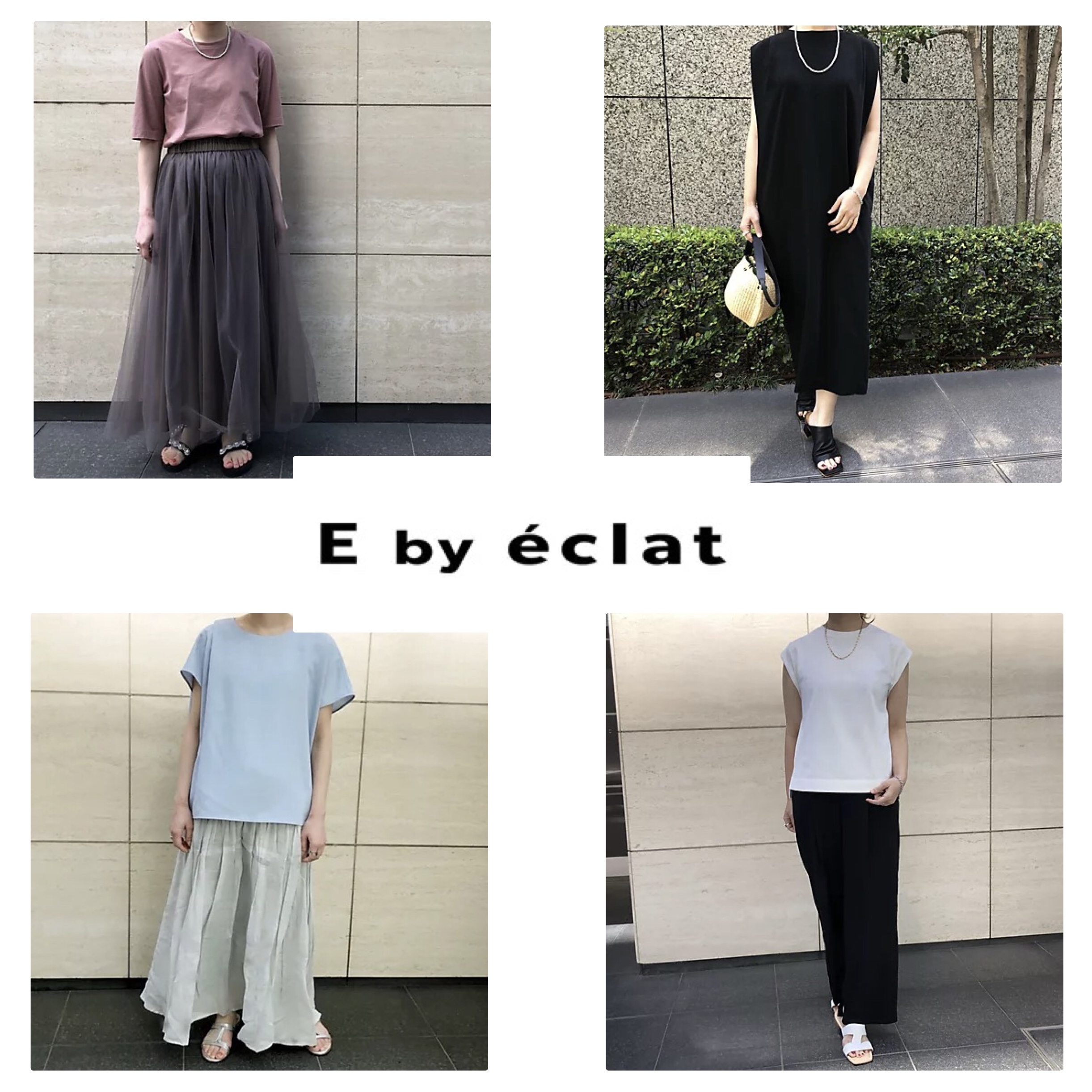 【E by eclat 】新作アイテムを実際に着てみました！VOL.14