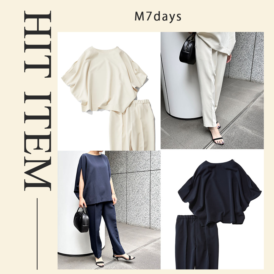 夏のHIT名品！M7days『とろみセットアップ』【40代ファッション】