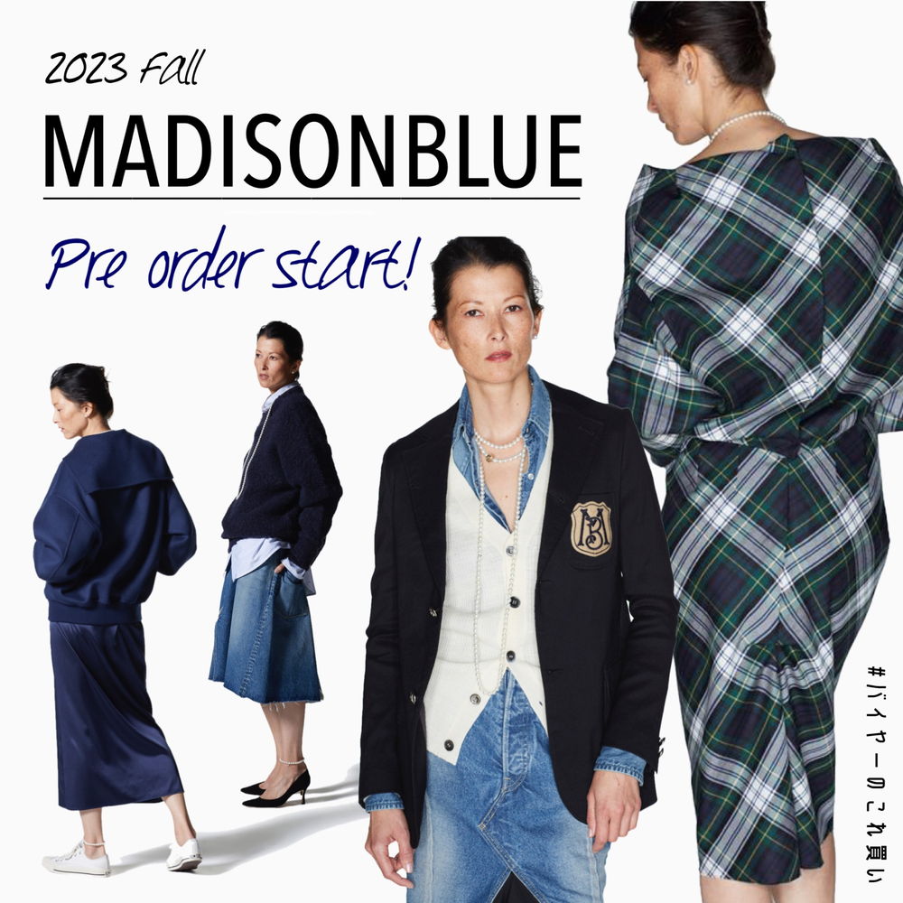 【ついに解禁！】MADISON BLUE 2023AWコレクション♡ 人気アイテムをいち早くチェック！ #バイヤーこれ買い