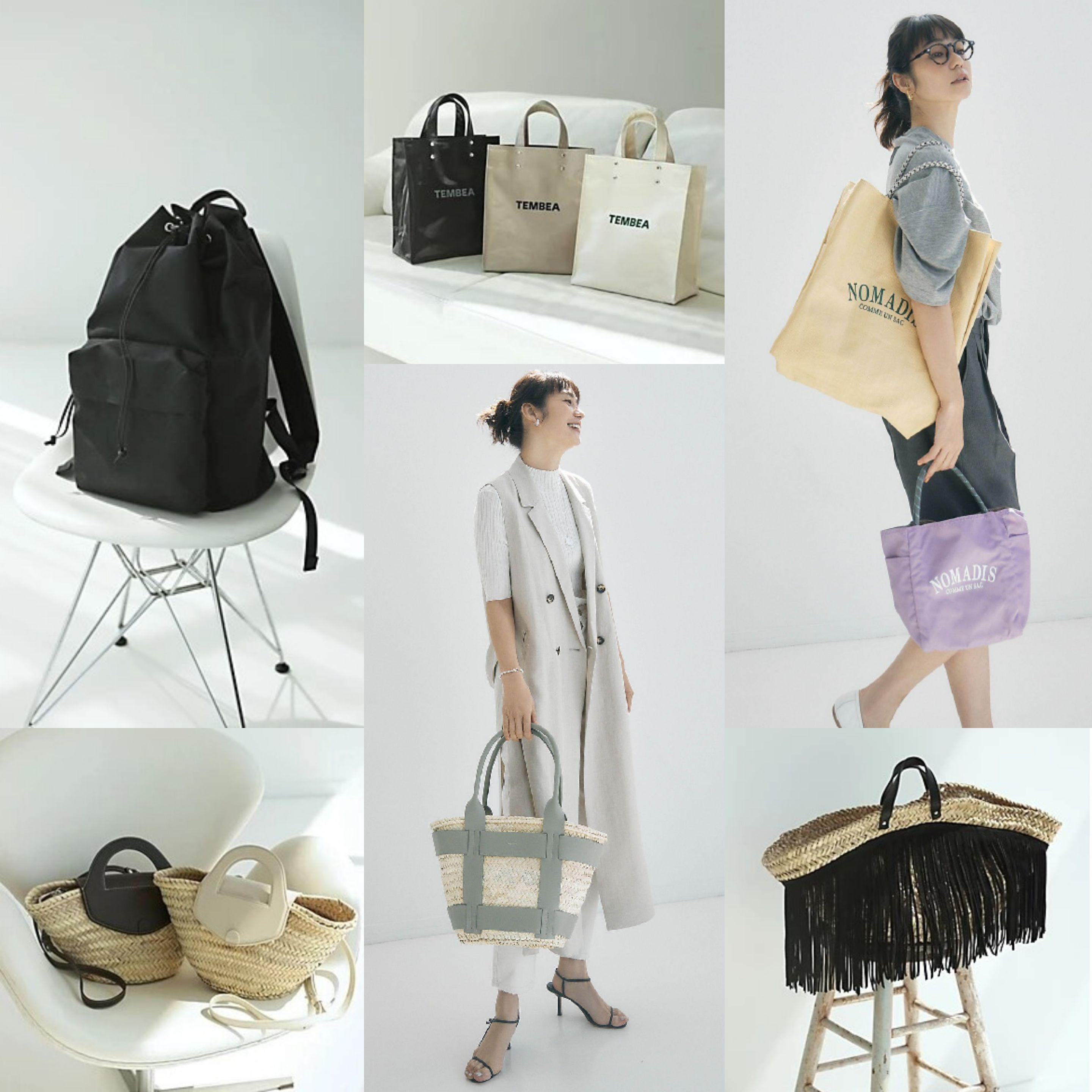 街でもリゾートでも♪夏に大活躍「大人のためのカゴ＆ナイロンBag13選」【40代ファッション】