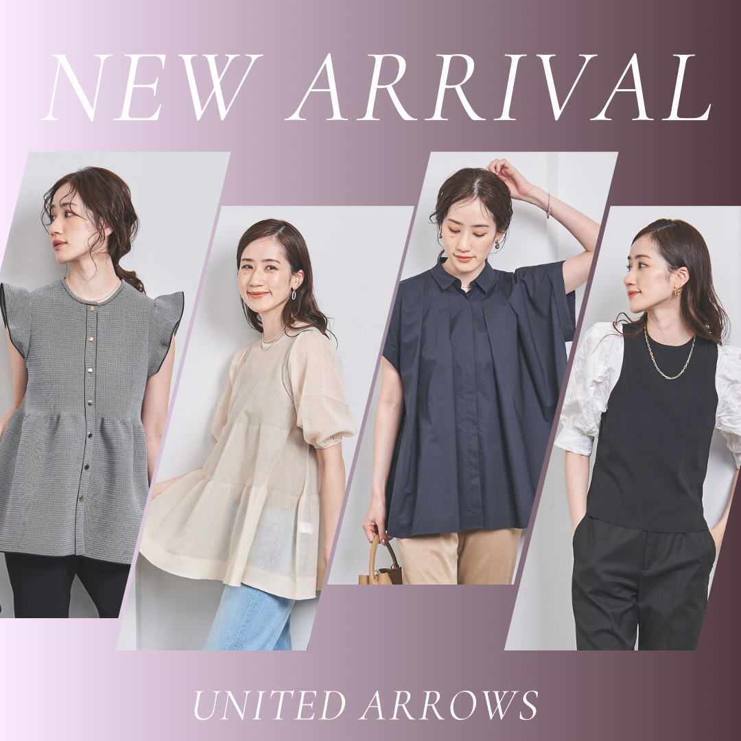 ＼パッと顔回りも華やぐ／一枚で着映えるトップス!＃UNITED ARROW＃新作これ買い！＃40代お仕事服