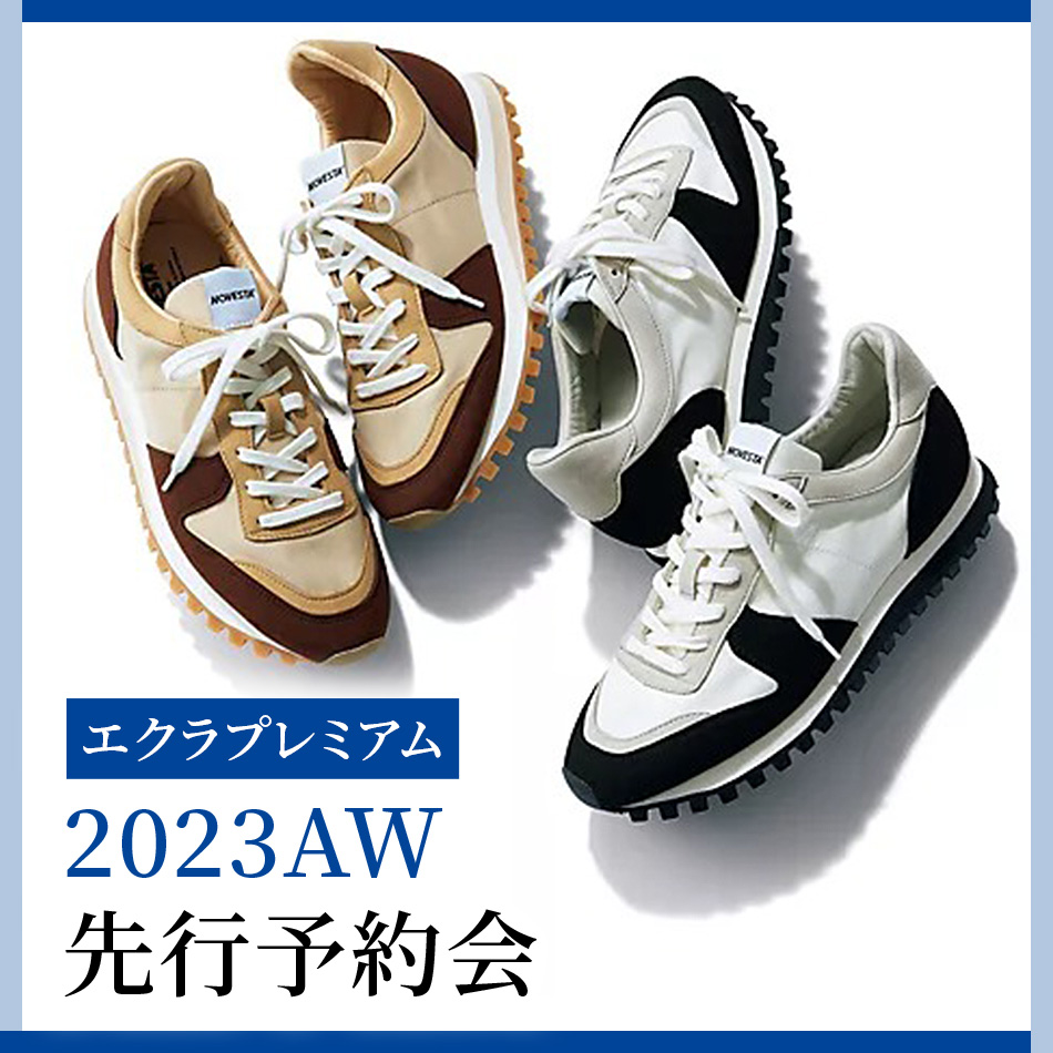 エクラプレミアム2023AW先行予約会  éclat2023年特集