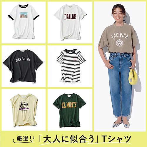 Tシャツ企画