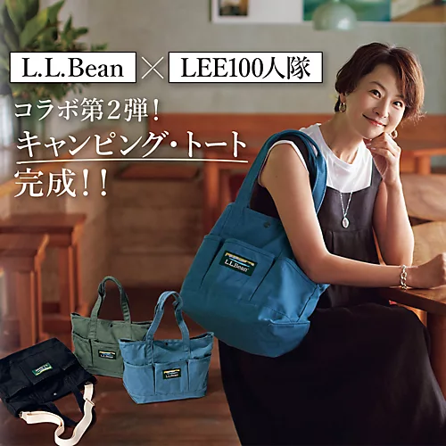 L.L.Bean
LEE100人隊別注 カタディン・キャンピング・トート
￥7,260