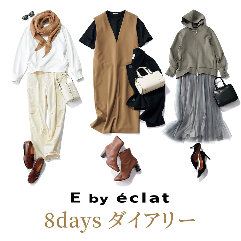 E by eclat BOOK【E by éclat 8daysダイアリー】