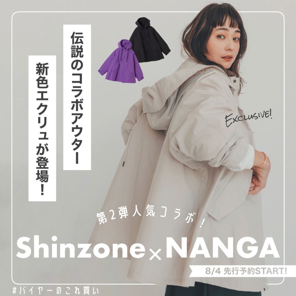 伝説のコラボアウター／「SHINZONE」×「NANGA」のTAKIBI ダウン