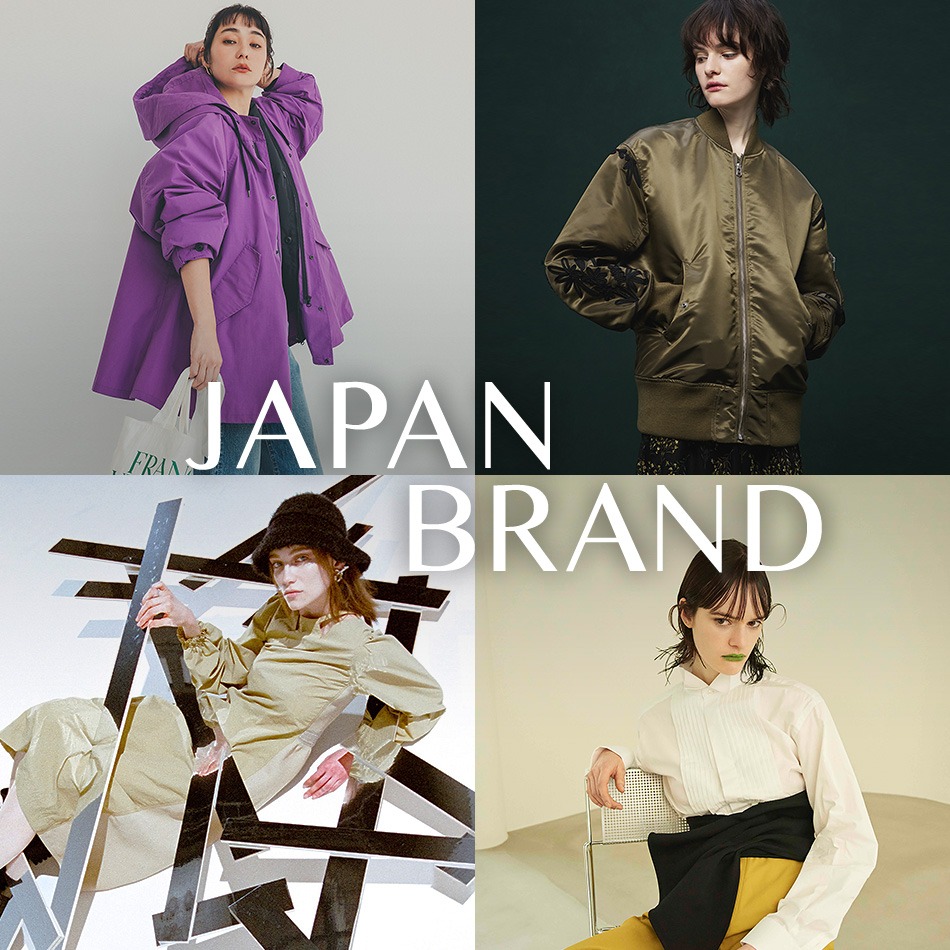 JAPAN BRAND】バイヤー注目の日本発デザイナーズブランドの2023AWアイテムをチェック！～#バイヤーのこれ買い！ | HAPPY PLUS  VOICE