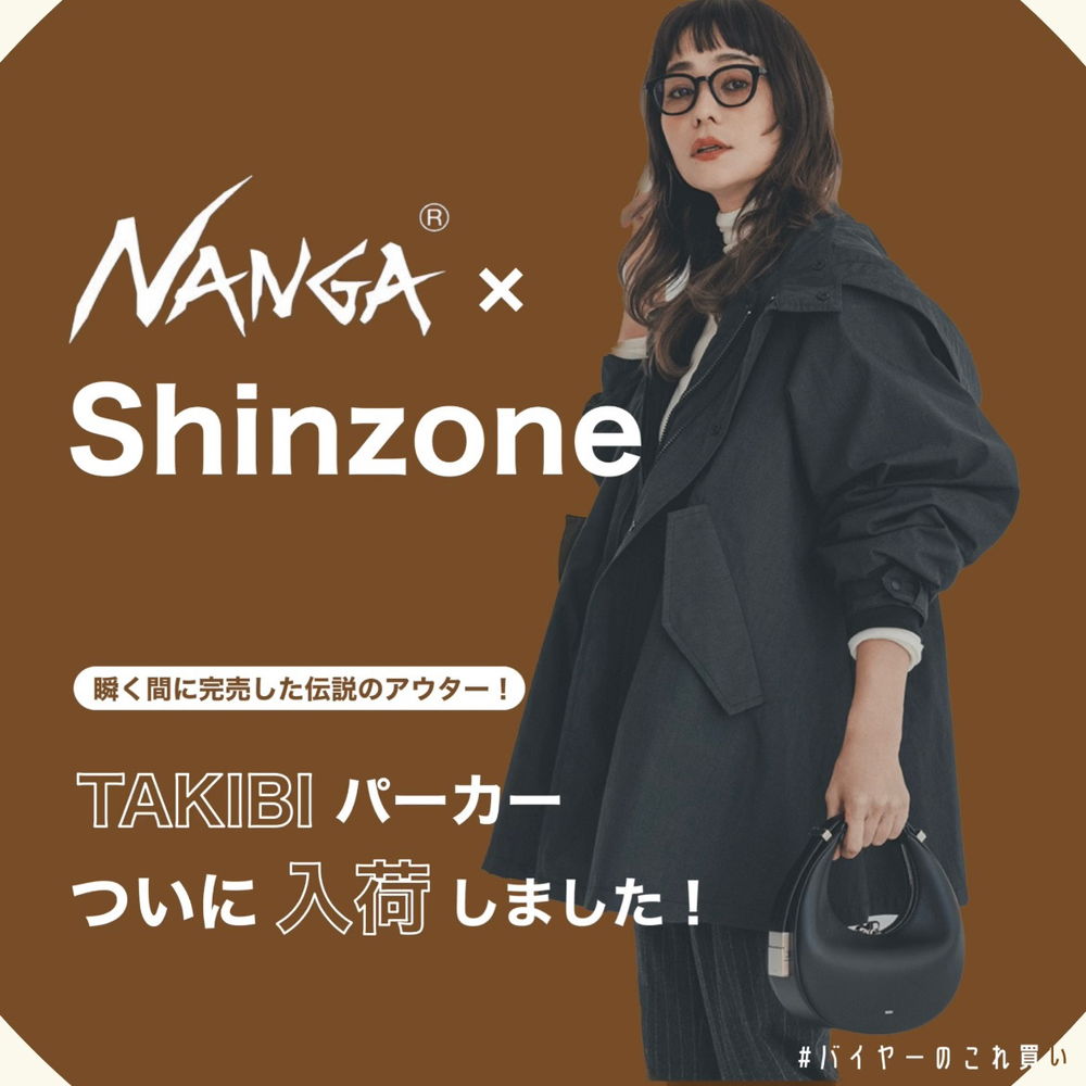 速報／驚異の人気を誇る「SHINZONE」×「NANGA」のTAKIBI ダウン