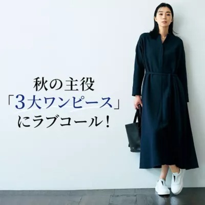 ＼MAX50％OFF／MARNI、MARNI、GALLARDAGALANTE、Chaos、SLOANE他【登録会員様限定】 シークレットセール 開催中　