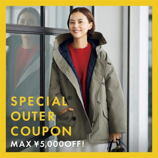 ＼12/8(金)9:59まで！！／MAX5000円OFF！対象のアウターをチェック！【30～40代女性ファッション】