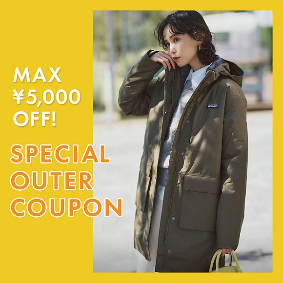 ＼12/8(金)9:59まで！！／MAX5000円OFF！対象のアウターをチェック！【30～40代女性ファッション】