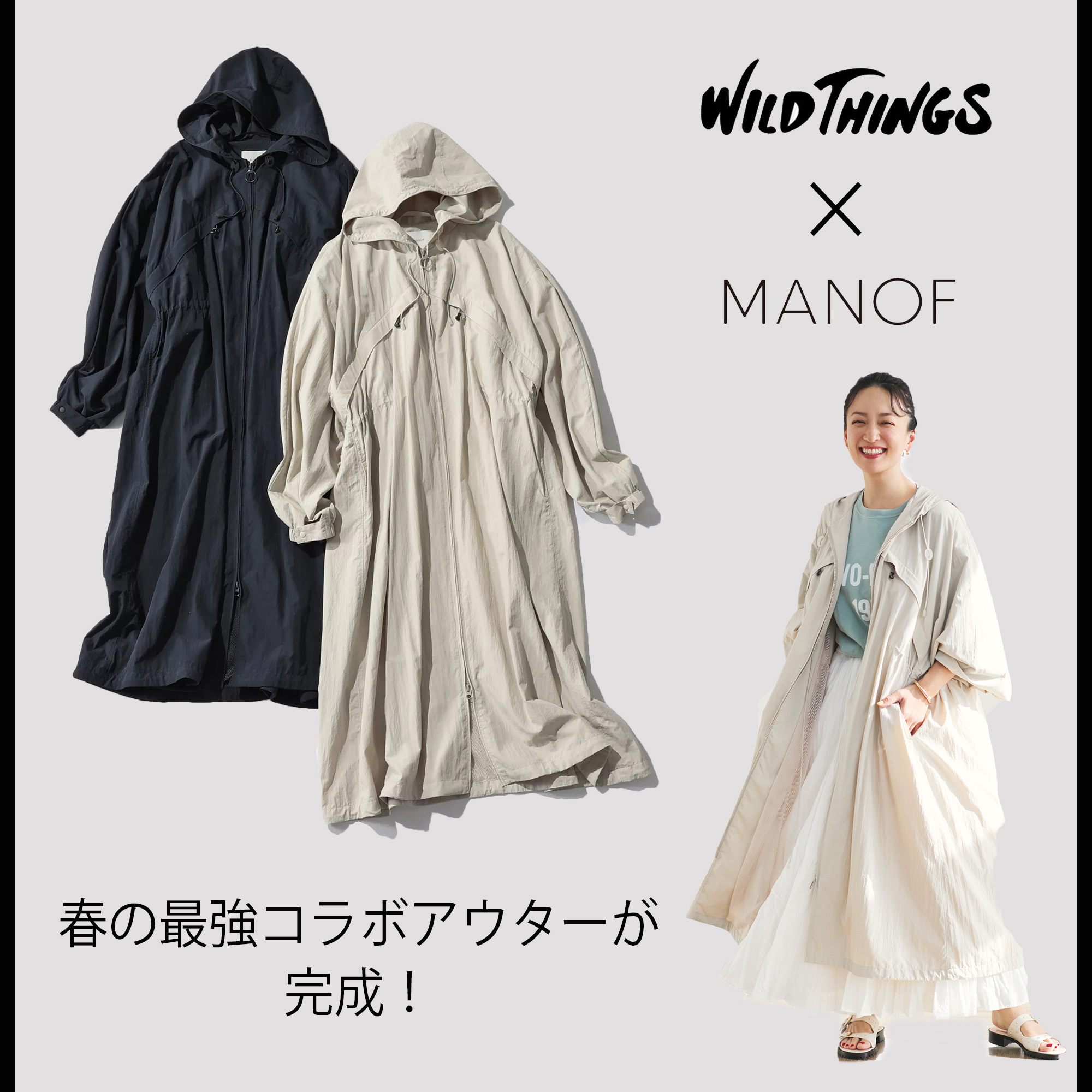 MANOF×WILD THINGSの人気ブランド同士がコラボ！春の最強アウター