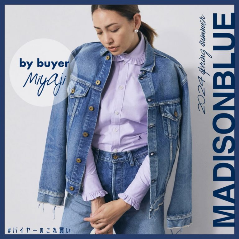 MADISONBLUE(マディソンブルー)のCRASHED SAROUEL PT DENIM通販