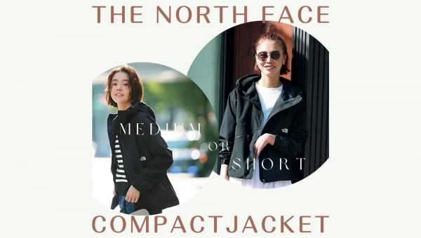 ＼寒暖差対策におすすめ！／THE NORTH FACE「コンパクトジャケット」ショート丈が大人気！徹底紹介 #信頼のアウトドアブランド