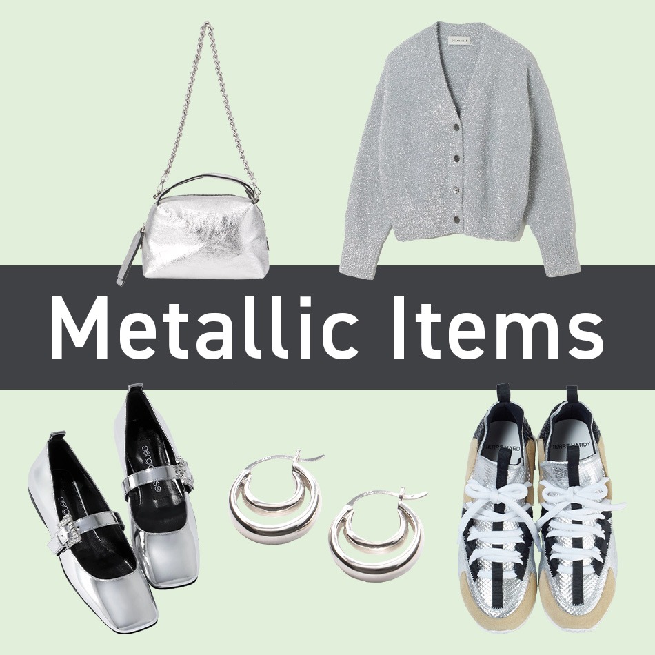 【50代 ファッション】一点投入するだけでトレンド感アップ！Metallic Items 10選