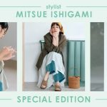 <span class="title">＼大人気企画！／スタイリスト石上美津江さんコラボのスペシャルアイテム！#stylist MITSUE ISHIGAMI SPECIAL EDITION</span>