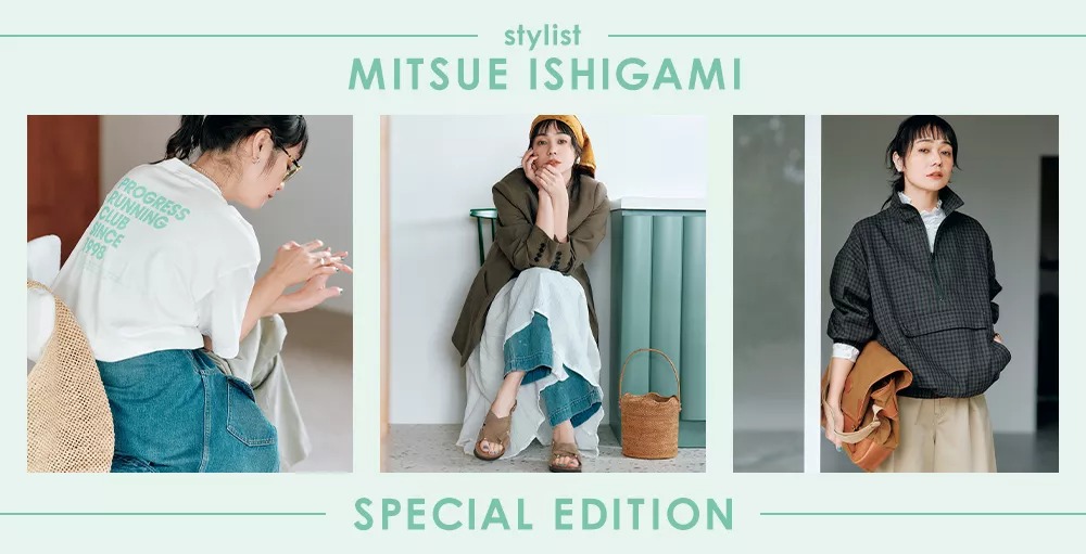 stylist MITSUE ISHIGAMI SPECIAL EDITION