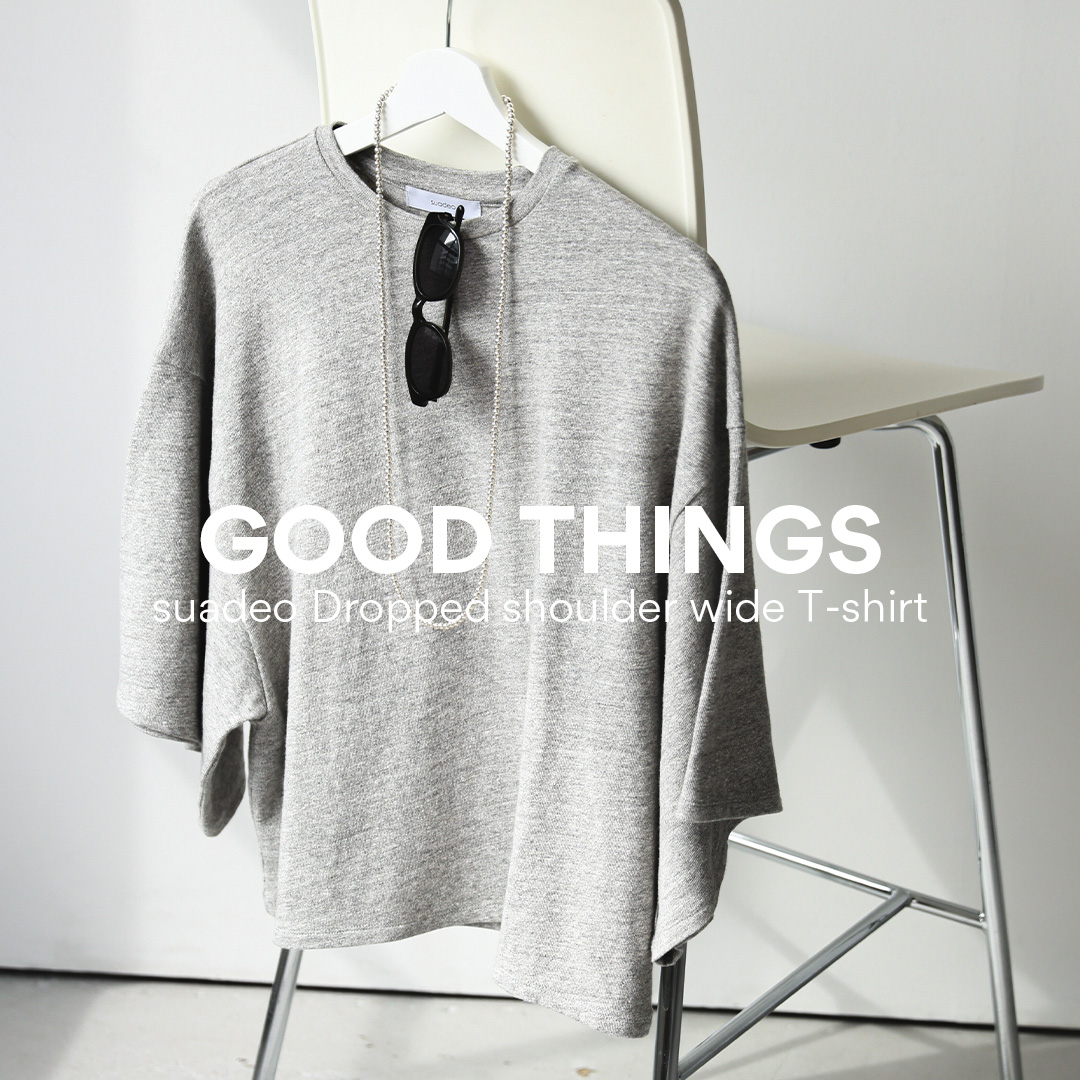 GOOD THINGS “いいもの”をご紹介する連載企画Vo.10「suadeo」ドロップショルダーワイドTシャツ