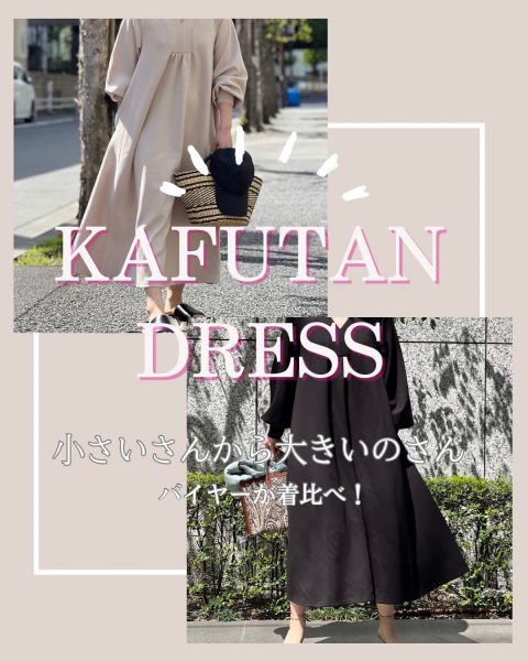 marjour
【HPS別注】PONTE KAFUTAN DRESS
￥9,800
