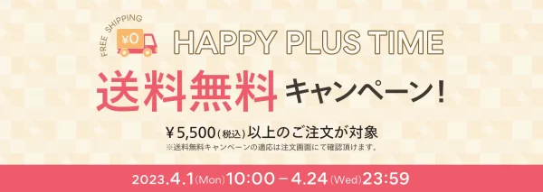 【送料無料は4/24まで！】＼新作追加！／LEEマルシェだけで買えない「スペシャルアイテム」#別注#LEE限定#24春夏