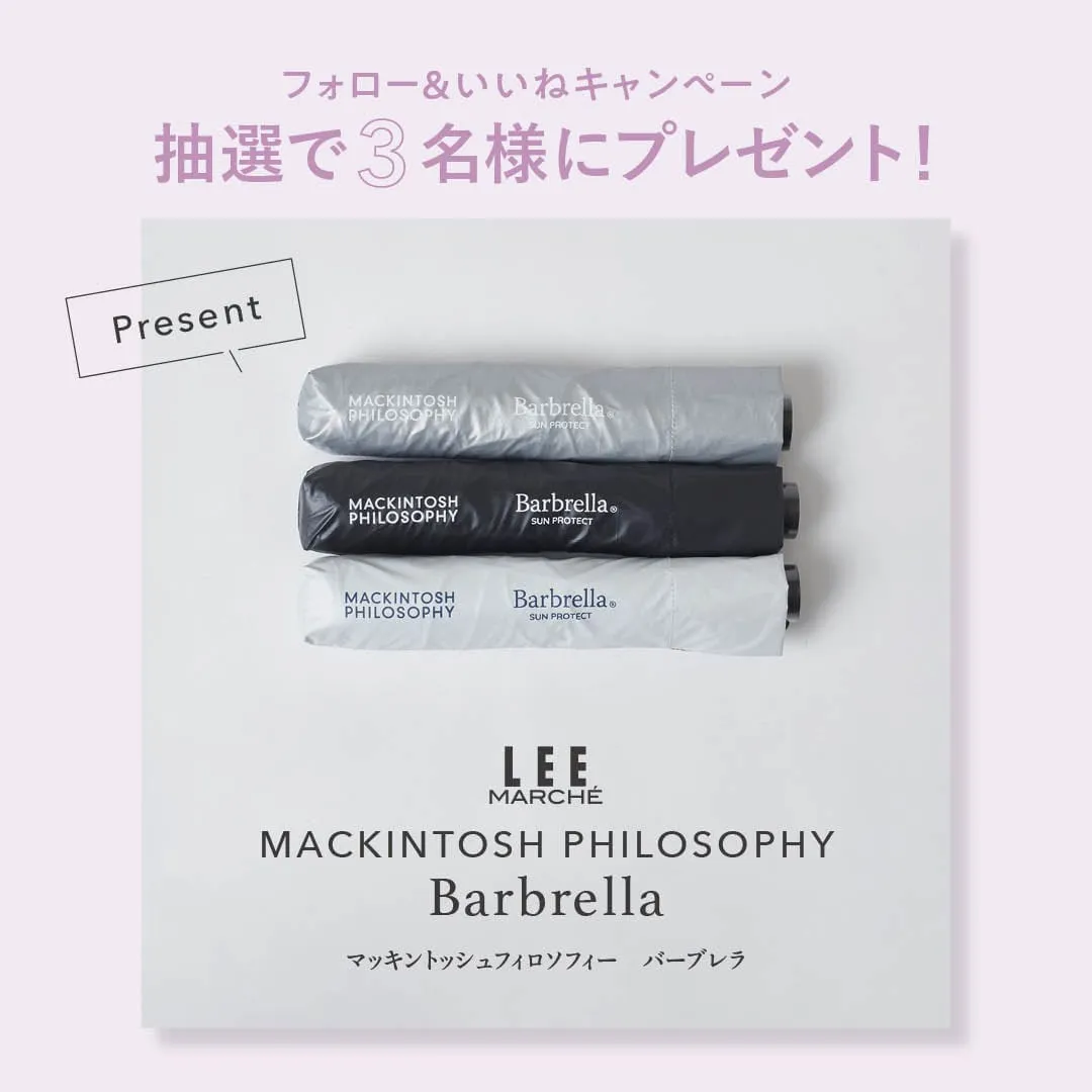 ＼7/15まで！／【MACKINTOSH PHILOSOPHY】の晴雨兼用折りたたみ傘「Barbrella」を抽選で3名様にプレゼント！【LEE公式インスタグラムプレゼントキャンペーン】